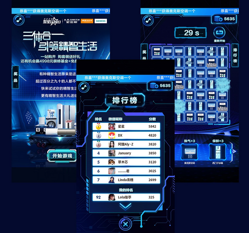 游戏外包开发：趋势与挑战并存