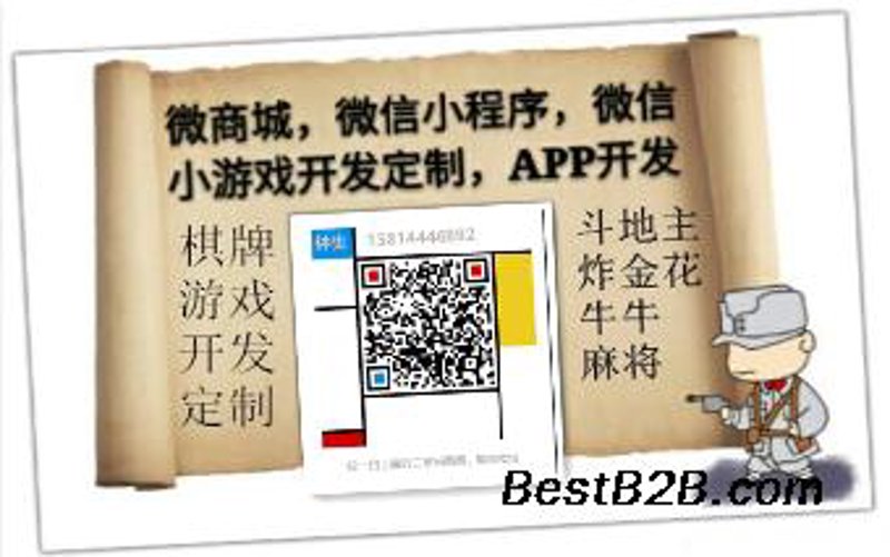 Unity3D开发：从新手入门到精通